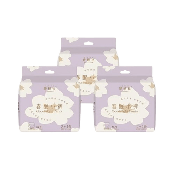 Spring Sleep pants, 9 pairs of super long night sleeping pants, XL size, suitable for a weight of 60-90kg