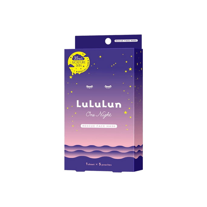 日本LULULUN 夜间深层保湿急救面膜 玻尿酸快速补水提亮晚安面膜 35ml*5片 @Cosme