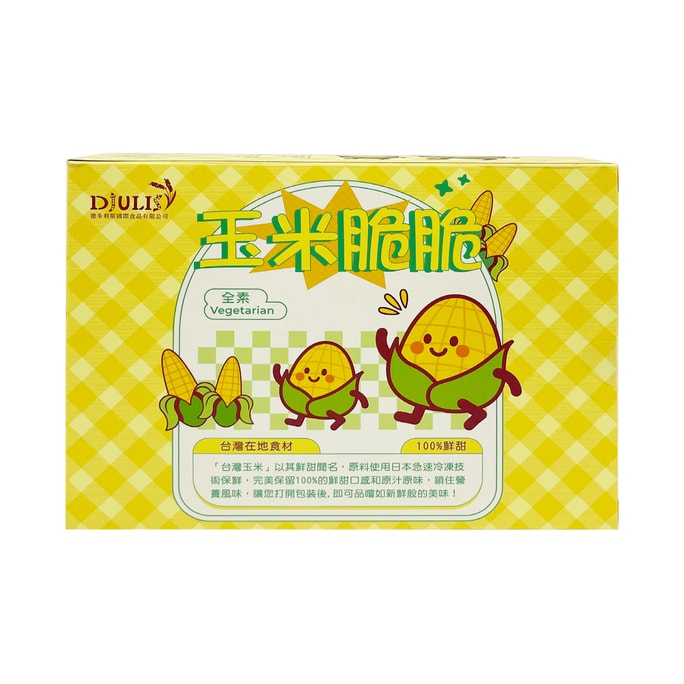 【台灣直郵】 德朱利斯 玉米脆脆分享包 50g 10入