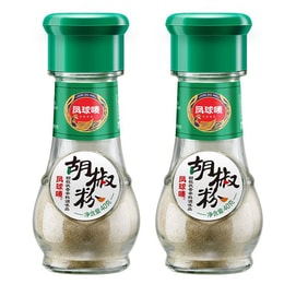 Fengqiumai Pepper Powder 40g – Pepper for Hot and Sour Soup, Barbecue, Stir-Fry, Cooking, and Home Seasoning