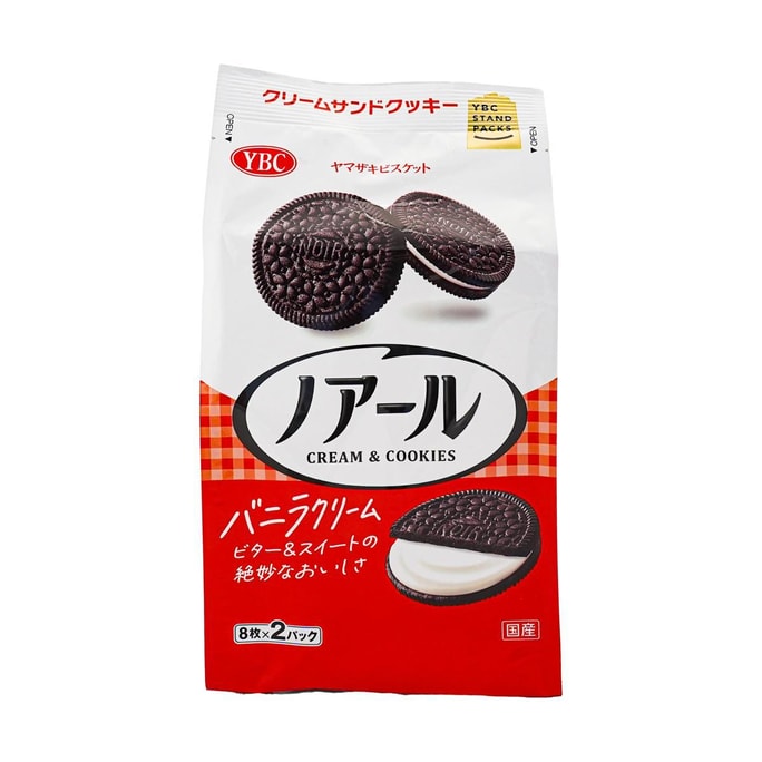 日本YBC山崎 黑巧克力夾心餅乾 16枚 166.12g