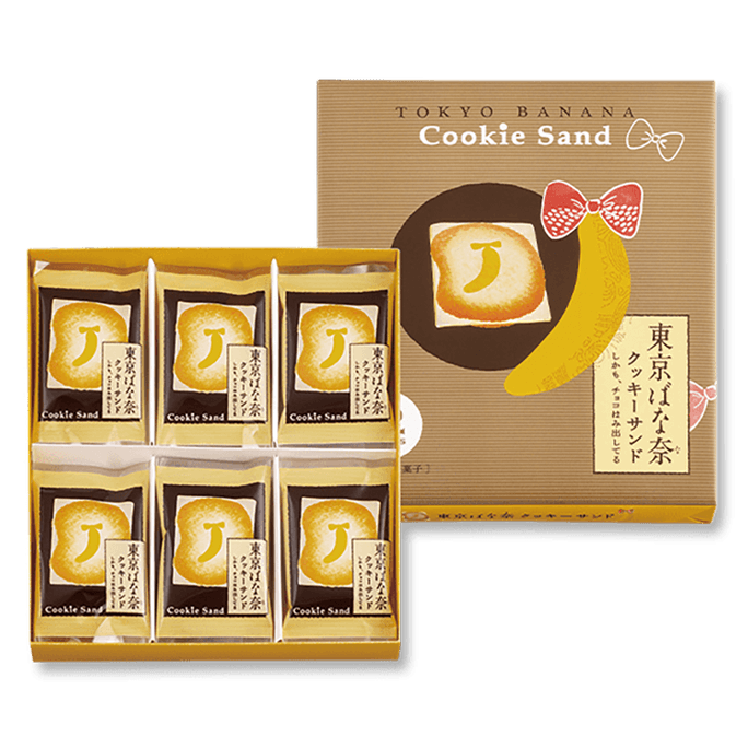 【日本からの直送】日本のお土産第一選択 TOKYO BANANA 東京ばな奈 ケーキ ミルクチョコレートサンドクッキー 12個入