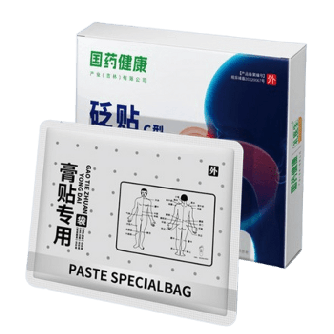 Doctor Li's Rhinitis Patches for Allergic Rhinitis and Sinusitis: 5 patches per box *2 boxes