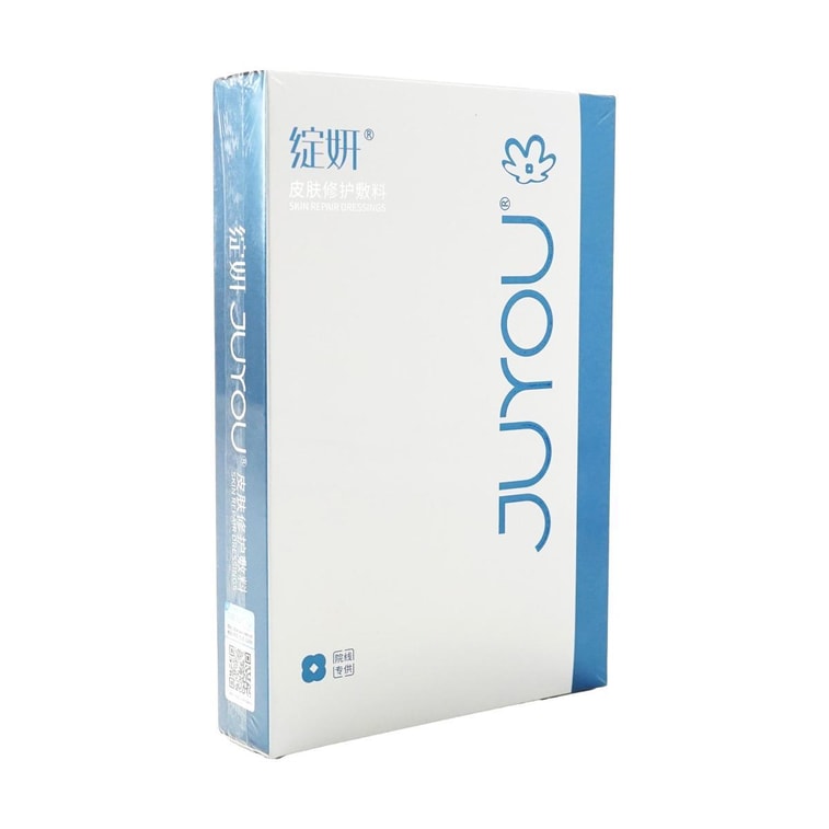 JUYOU绽妍 皮肤修护敷料 白绽妍 医用级复配透明质酸钠面膜 痤疮皮炎湿疹光电医美修复 5片【械字号】敏感肌专用 4