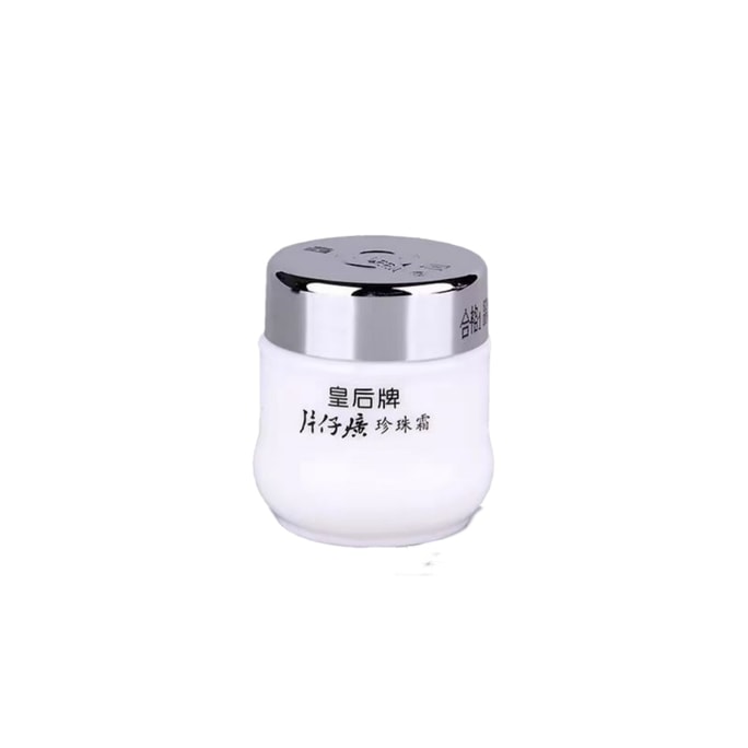 Pearl Cream 25g 1 Bottle Moisturizing Face Cream Moisturizing Cream