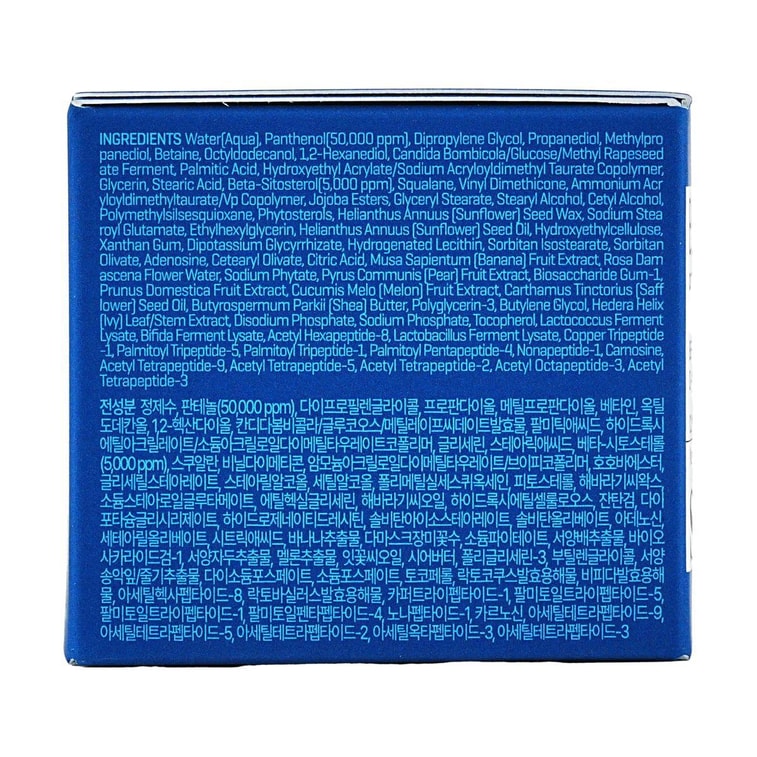 베타 판테놀 리페어 크림 1.69 fl oz 11