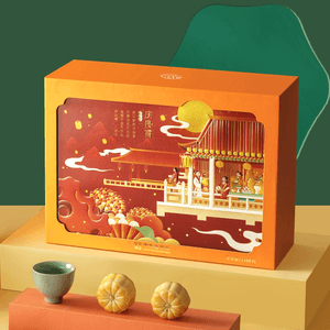 Enjoyable Night Mooncake Gift Box,14pcs, 9 Flavors, 1180g [White Lotus Egg Yolk, Rose Bean, Sugar-free Pumpkin]