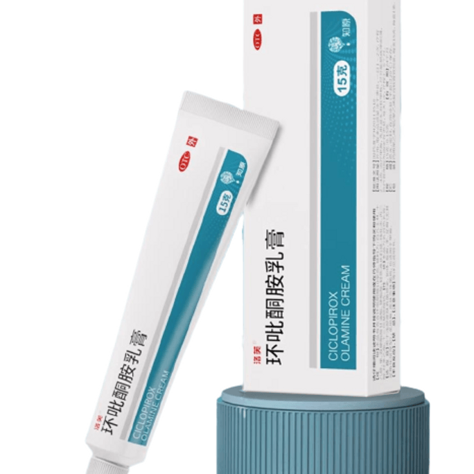 【中国直邮】洛芙 环吡酮胺乳膏 抑制真菌 强力渗透 治疗灰指甲专用药 15g x 1盒