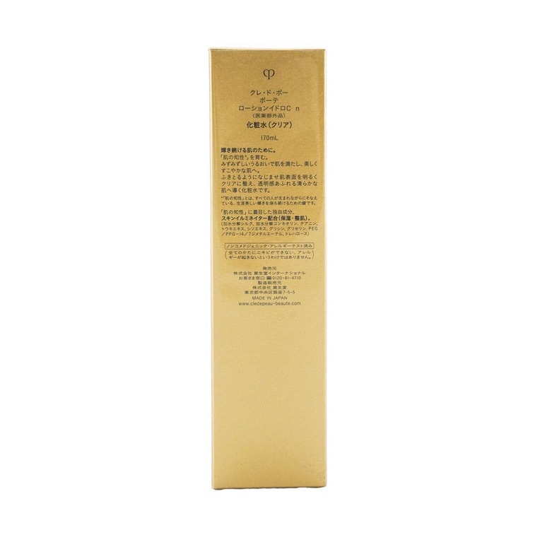 Hydro-Clarifying Lotion, Hydration, Lightweight, 5.7 oz 11