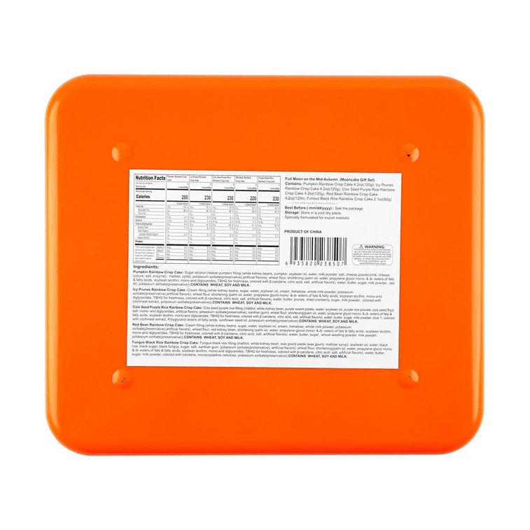 중추절 월병, 1.19파운드 【호박, 얼음매화, 율무밥, 팥, 배흑미】 20