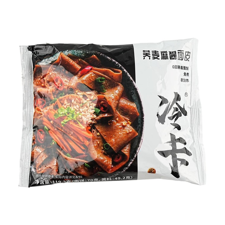 冷卡 荞麦麻酱面皮 119.2g【0脂非油炸面饼】【免煮冲泡即食】【健康慢碳水】 7