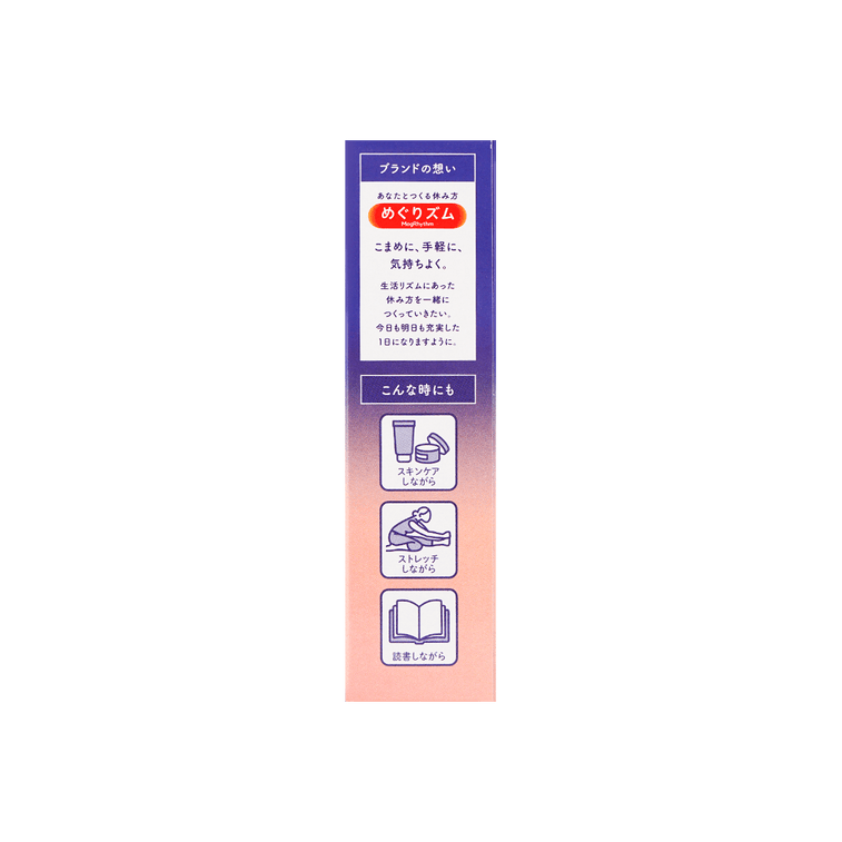 MEGRHYTHM Patch chauffant de nuit pour le cou, Sans parfum, 5 pièces 10