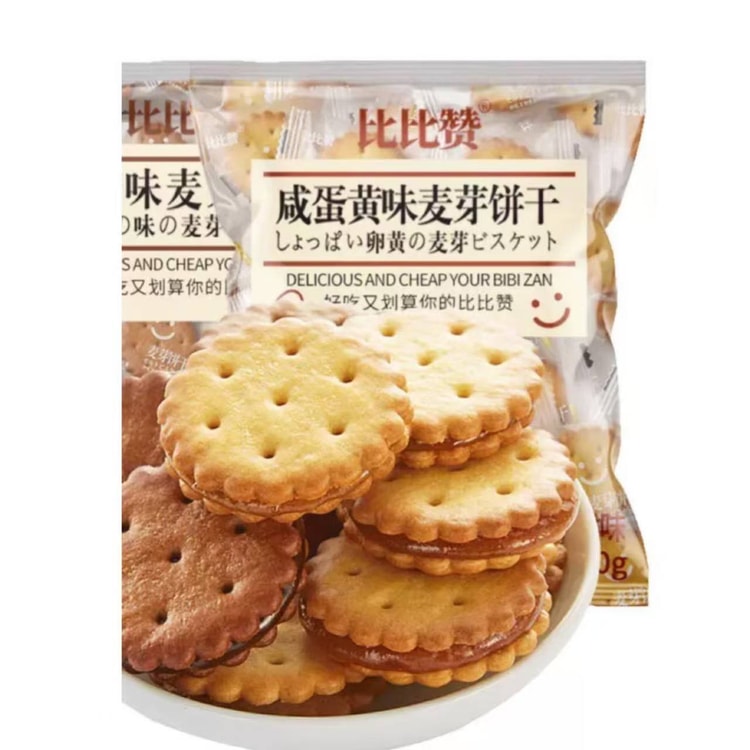 BiBiZan ビビザン 塩卵黄モルトビスケット 小さな丸いビスケット 薄い