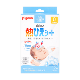 日本貝親 新生兒嬰兒寶寶 嬰兒退燒貼 實體退燒貼片 12枚入