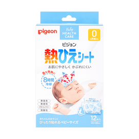 Japan Baby Cooling Gel Sheet 12pcs
