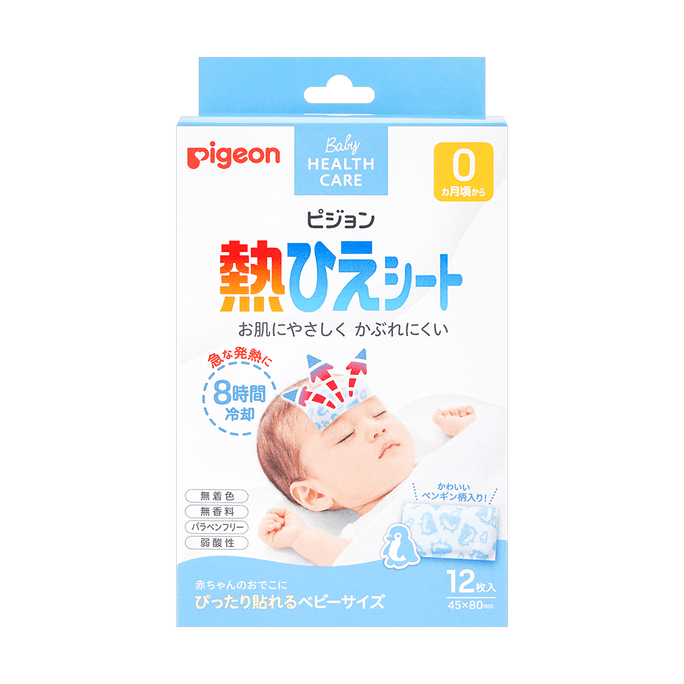 Japan Baby Cooling Gel Sheet 12pcs