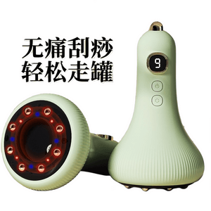 [중국 직배송] 리하오자 ​​전동 괄사 부항기, 가정용, 전신 경락 마사지, 온찜질, 무선 충전, 마사지 및 막힘 해소 기기 (1개)