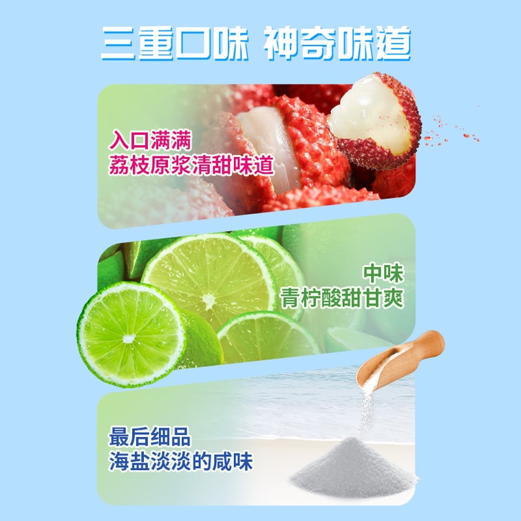 Lychee Sea Salt Lime Plum Frozen 280g Natural No Additive Konjac Jelly Snacks 5