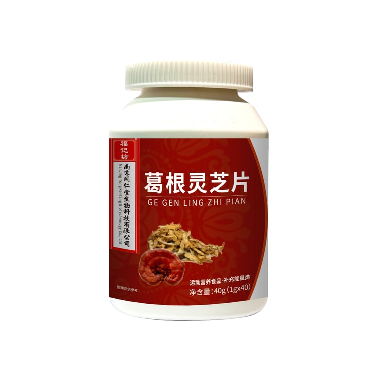 香港回收同仁堂護骨酒|老酒收購|北京同仁堂——護骨酒– 醇香酒行