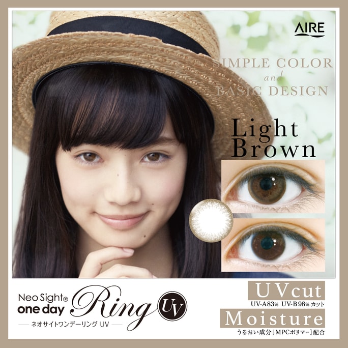 【日本直邮】小松菜奈同款 Neosight Ring 抗UV日抛美瞳 5枚 Light Brown 浅棕色（棕色系）着色直径13.2mm 预定3-5天日本直发 度数0