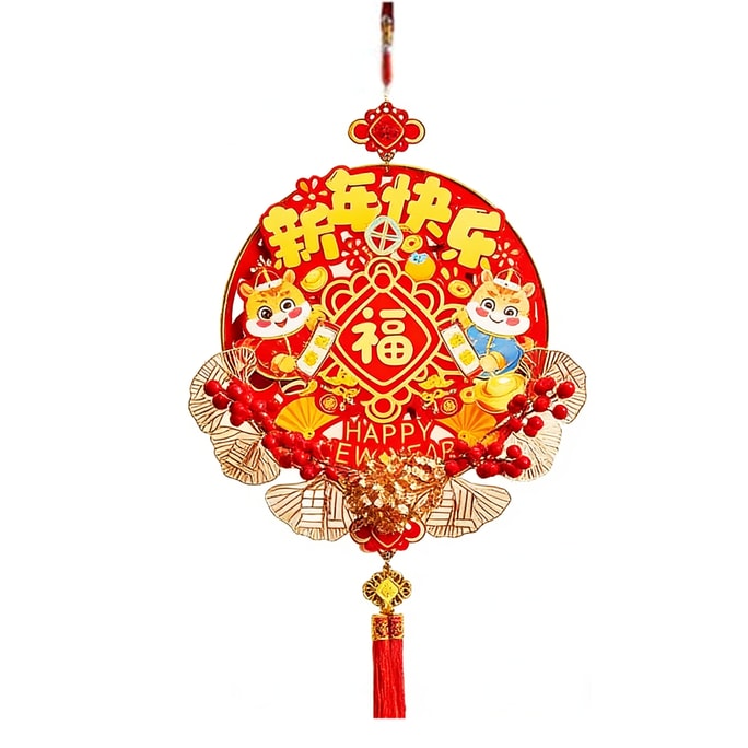 优禾的家 2026新年植绒木质福字挂件马年春节家居喜庆氛围装饰 新年快乐款 1个【加厚木质 寓意吉祥 颜色喜庆】