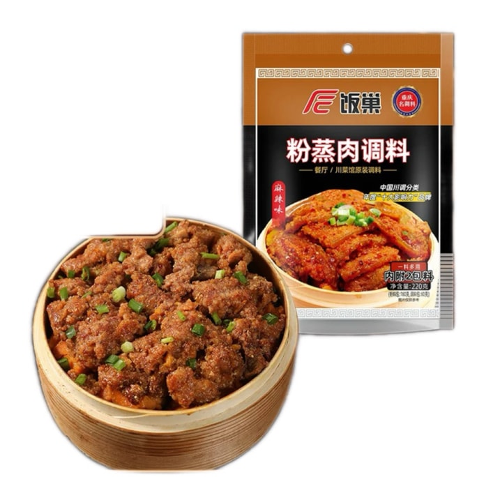 【中国直邮】 饭巢 重庆麻辣五香粉蒸肉米粉专用蒸肉米粉家用调料麻辣味220g*1袋