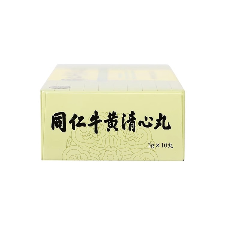 中国直邮】 北京同仁堂牛黄清心丸适用于气血不足头晕目眩中风不语口眼