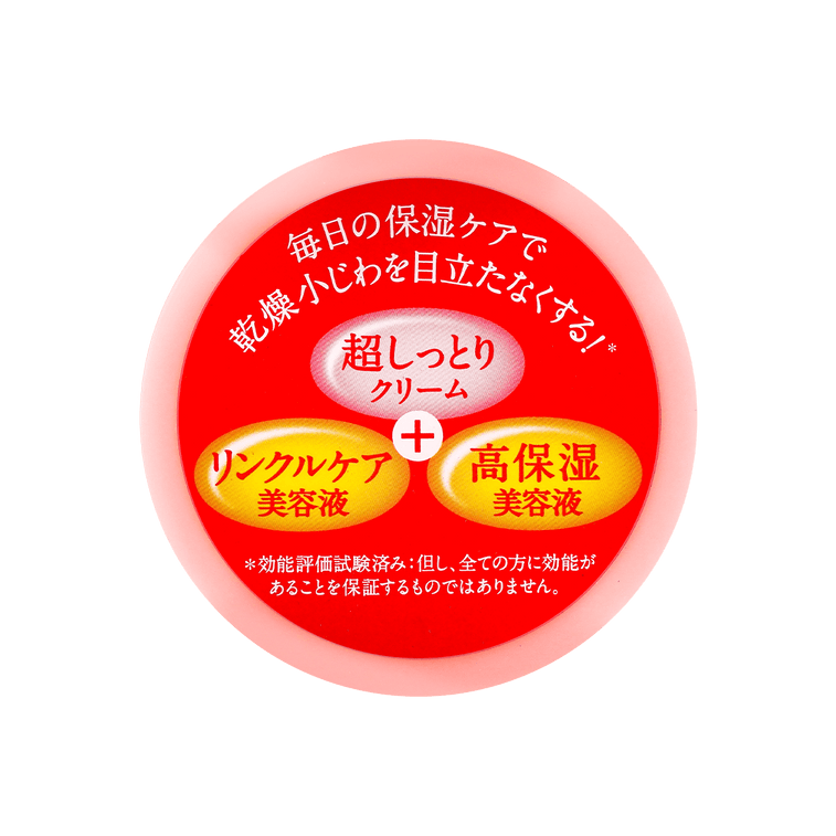 日本KRACIE MOISTAGE 三重保濕抗皺多效精華乳霜乳霜 100g 3