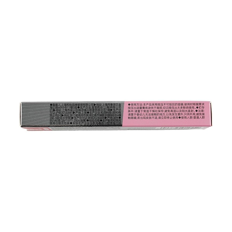AZTK Meltykiss Lipjello, Soothing Essence with Waterlight Mirror