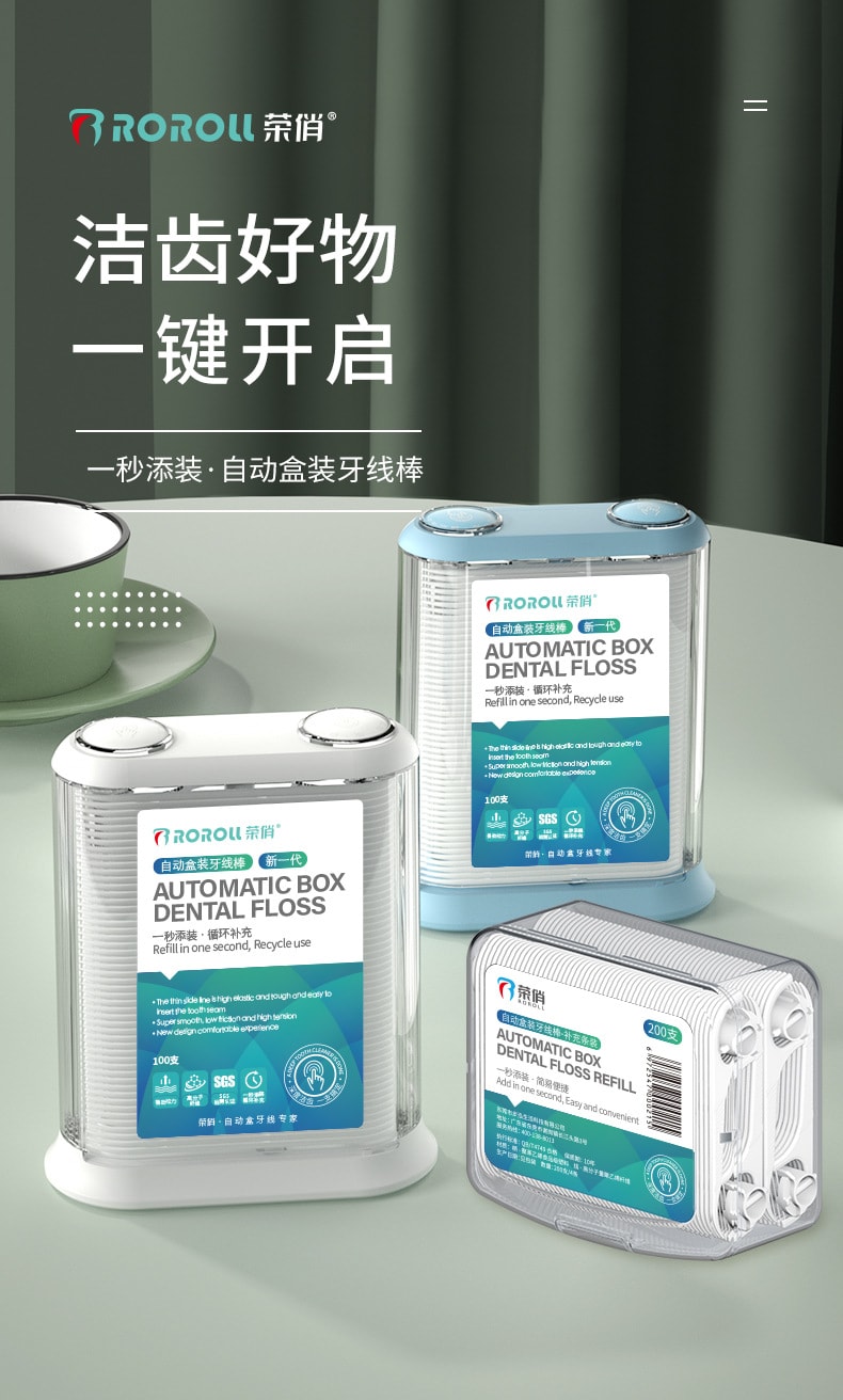 Rong Qiao Fils Dentaires Recharge 200 pièces/boîte Fibre Polymère Haute Tension
