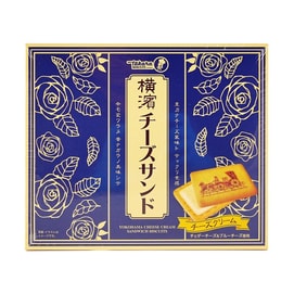 Yokohama Cheese Cream Sandwich Biscuits Cookie,Dessert Gift Box,5.07 oz【Gift Choice】