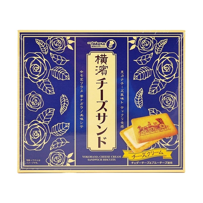 Yokohama Cheese Cream Sandwich Biscuits Cookie,Dessert Gift Box,5.07 oz【Gift Choice】