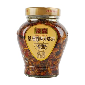 Preserved Vegetable in Rapeseed Oil 9.45 oz