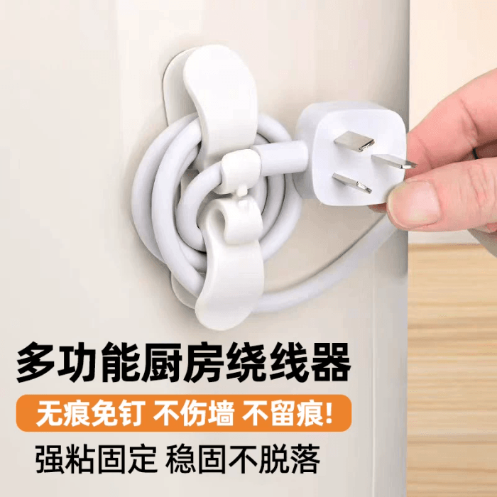 Kitchen cord winder household appliance cable organizer clamp power cord storage gadget, white, 2piece 5