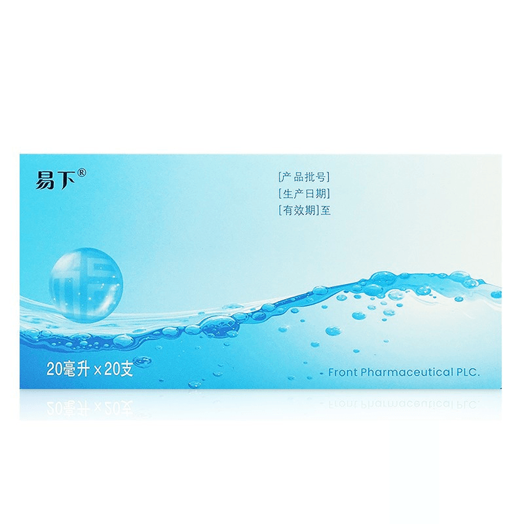 Yixia Kai Sai Lu Glycerin Liquid Laxative Quick Solution For