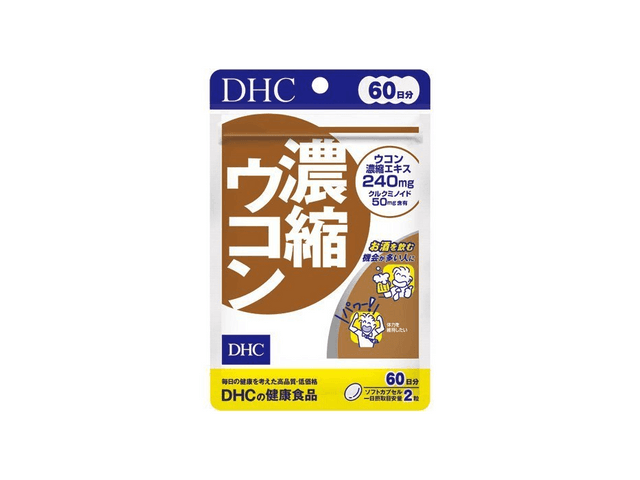 日本直邮】 日本 DHC 浓缩姜黄胶囊 120粒 酒醒酒宿醉压力大应酬多 - Yami