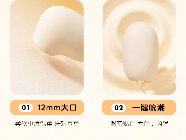 Mizz zee 海貝跳蛋2.0 破貝而來 抗菌材質 12頻吸吮震動 內外同潮 女性情趣健康用品 含收納盒一套裝