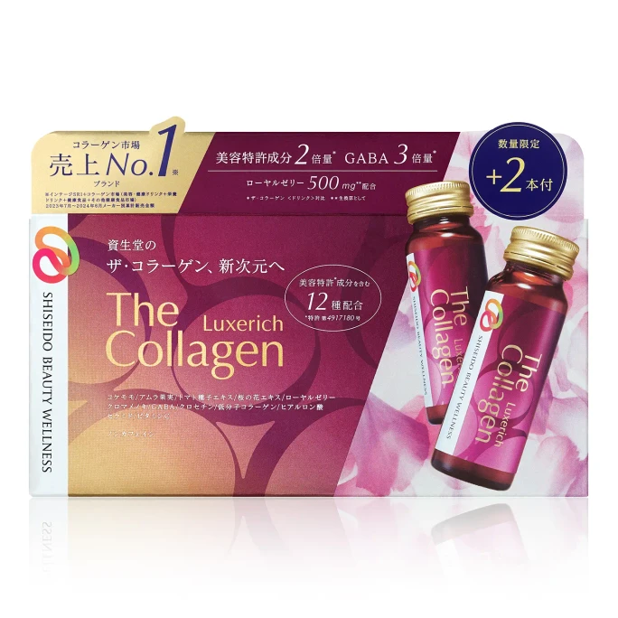 【日本直邮】 日本 SHISEIDO 资生堂 The Collagen胶原蛋白液态饮胶原蛋白口服液 奢华加强版 增量版 12瓶