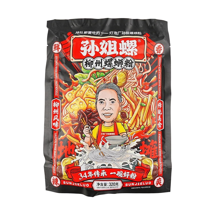 螺狮粉 孙姐螺柳州螺蛳粉宵夜速食米粉原味320g【广西正宗风味】【34年老
