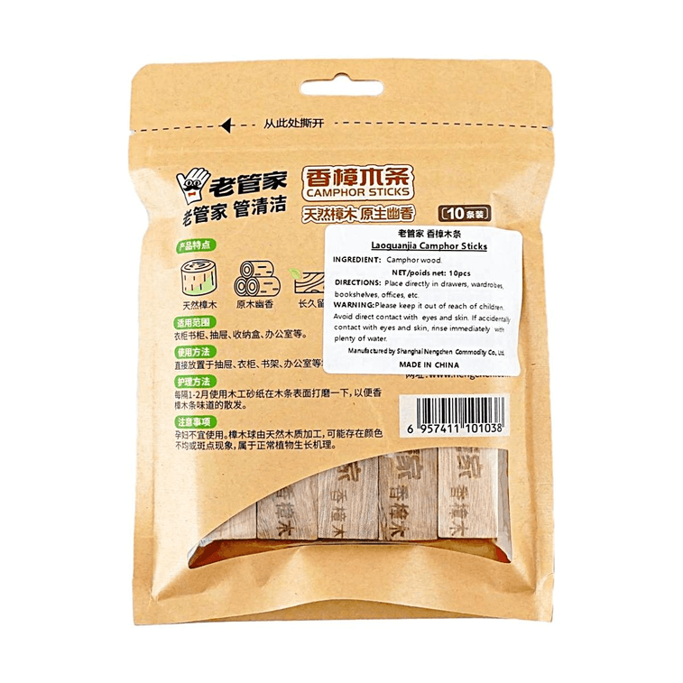 老管家 香樟木条 防霉防虫防蛀片防潮防蟑螂 10条【代替樟脑丸】 5