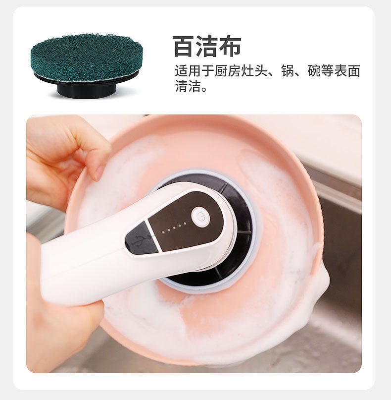 力好佳 多功能电动清洁刷多挡位家用清洁神器加长伸缩无线刷 1 把