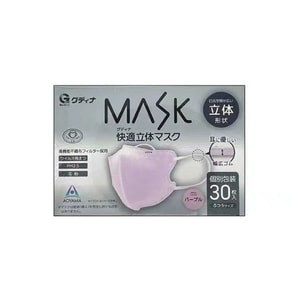 일본 라쿠텐 GUDINA 성인용 3D 편안한 퍼플-핑크 마스크, 일반 사이즈, 개별 포장 (30개입)