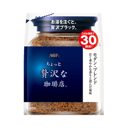 AGF||ライト高級コーヒーショップ メローモダン ミックスインスタントコーヒー||60g/袋