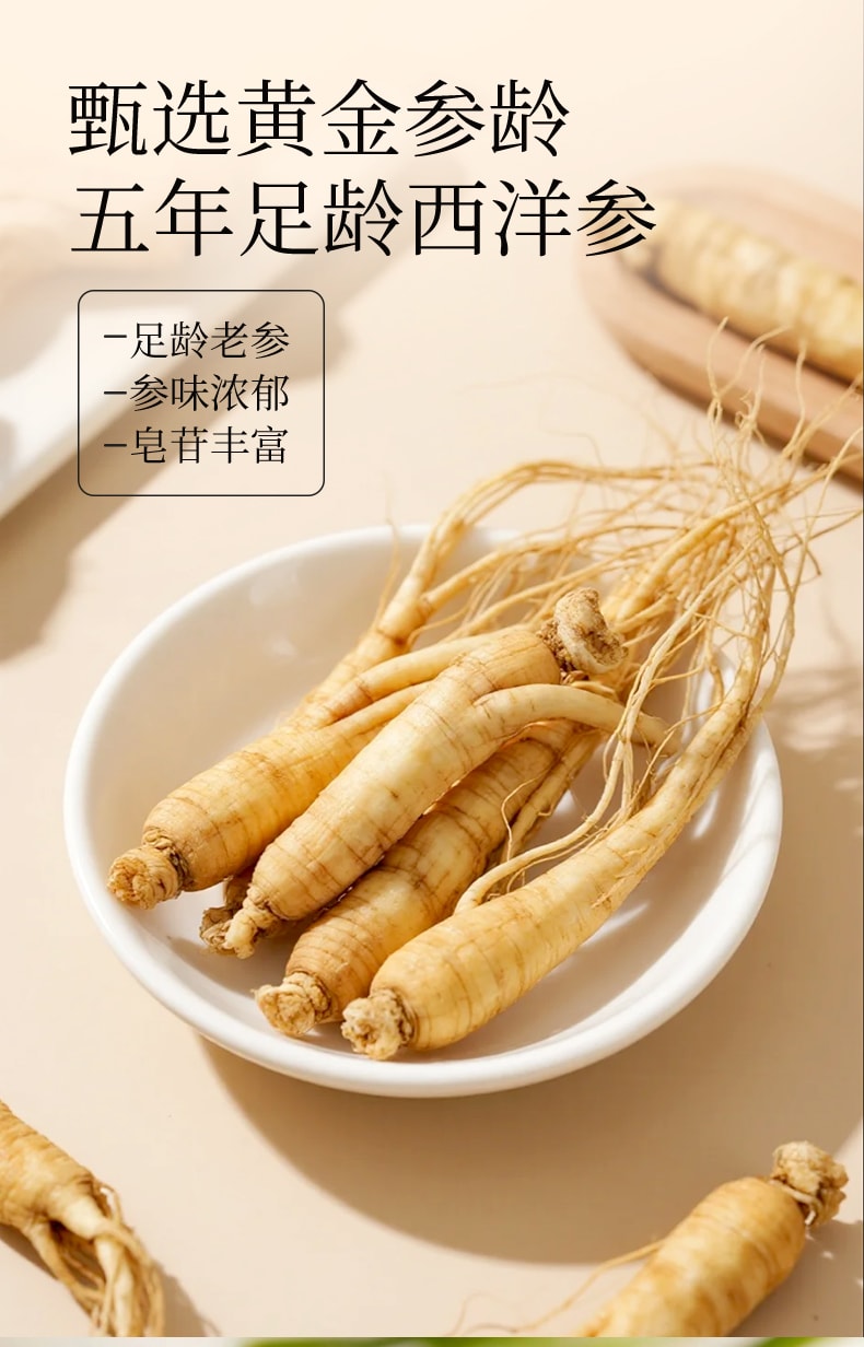 南京同仁堂 玉灵膏 150g  桂圆西洋人参蒸制气血养生膏滋补营养品