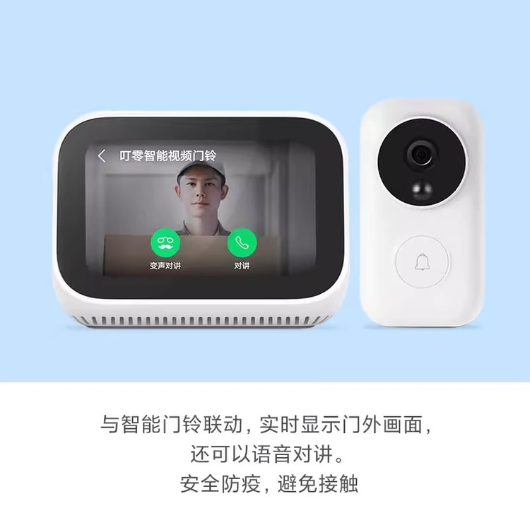 中国直送】Xiaomi スマートスピーカー タッチスクリーンスピーカー