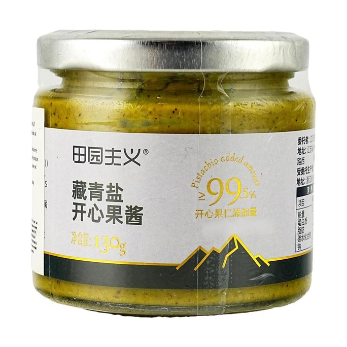 Zang Qing Himalayan Salt Pistachio Paste, 4.59 oz 【面包吐司蛋糕烘焙用】