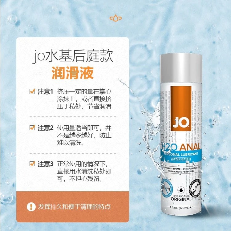 vibrating animal massager JO, Water Based Lubricant, 8 oz, Latex Safe, Long Lasting main image 0