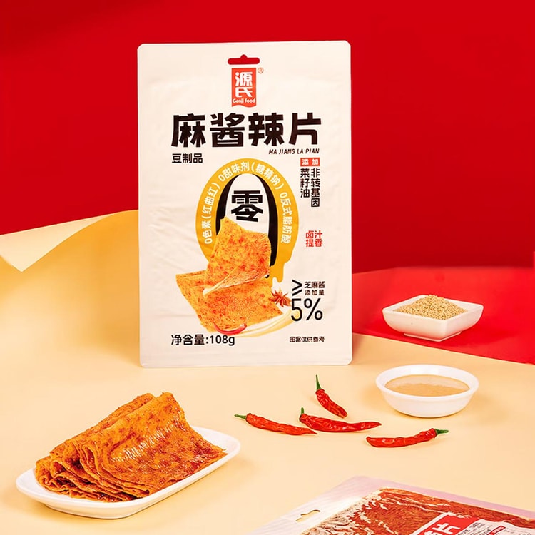 Genji Food Latiao Sesame Sauce Flavored Spicy Gluten Snack ...