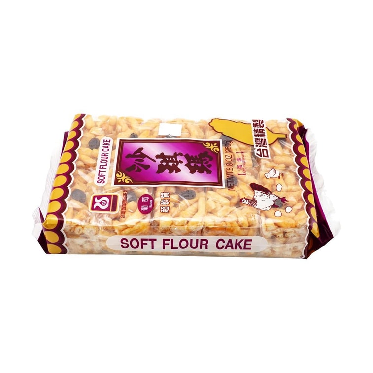 Grape Sables,Soft Flour Cake,  8.82oz 5