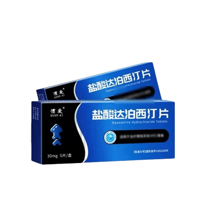 【中國直郵】慣愛 鹽酸達泊西汀片 30mg*5片/盒